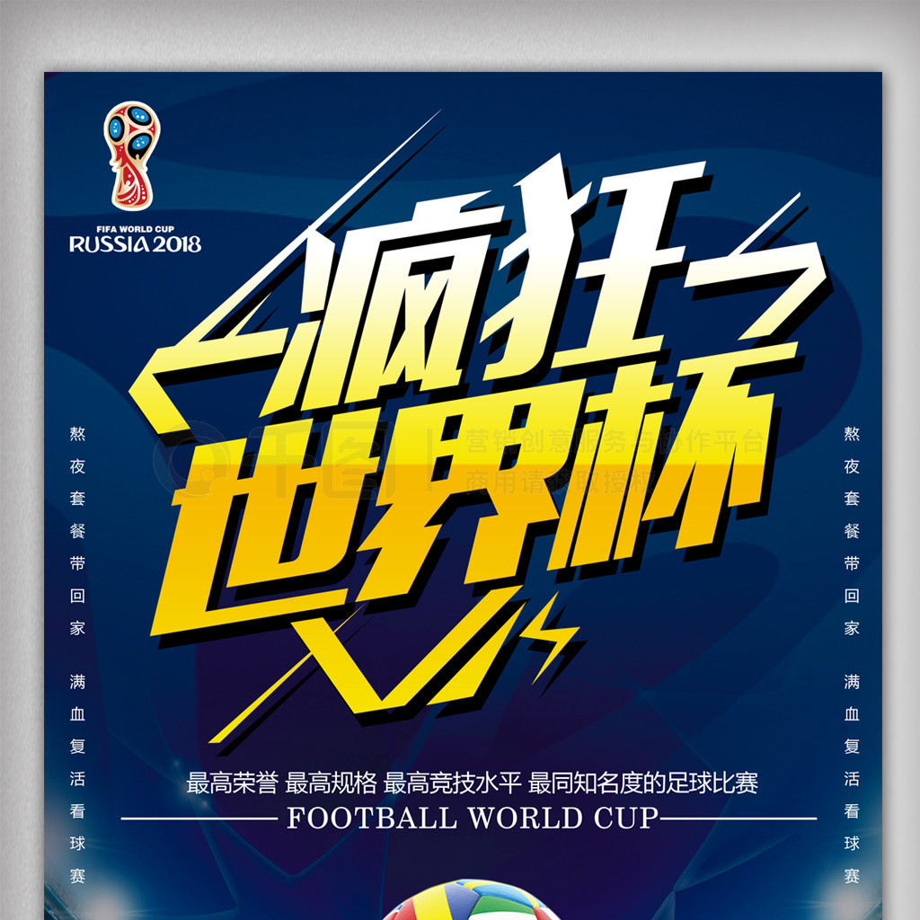 而言