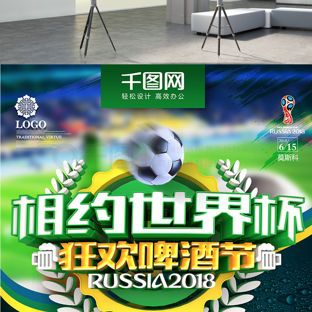 中的强势地