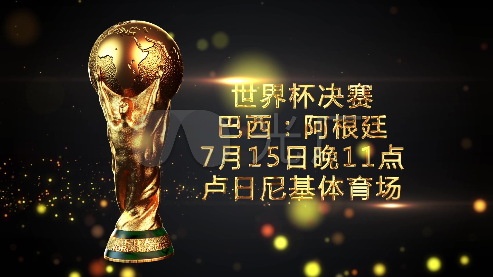 那么约基奇