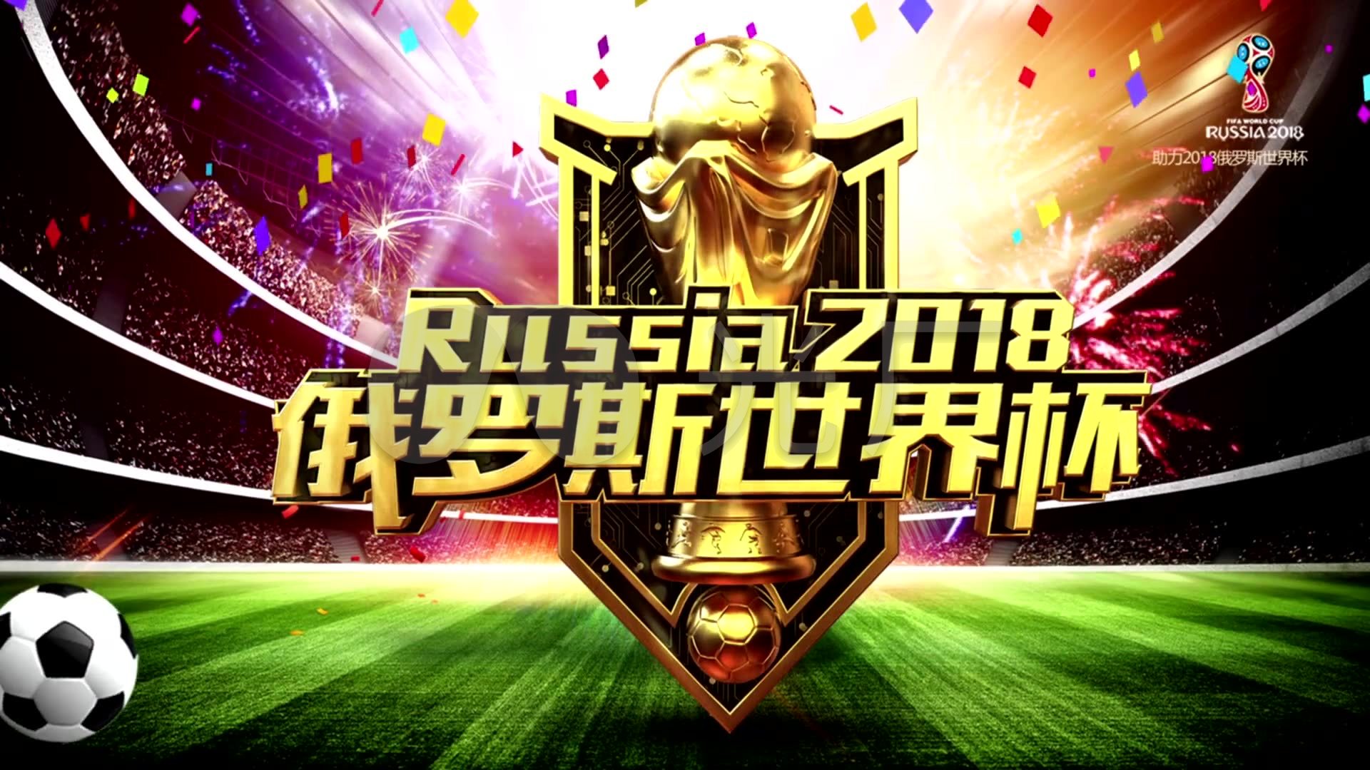 破门机会