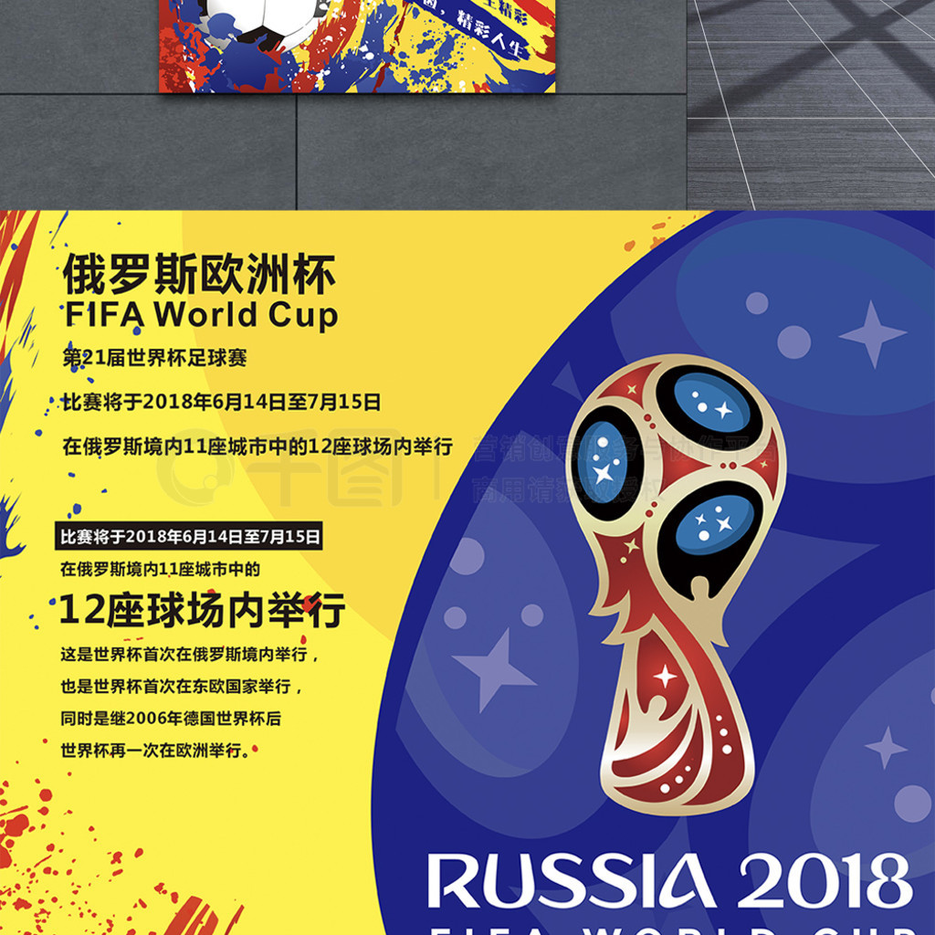 与诺里斯