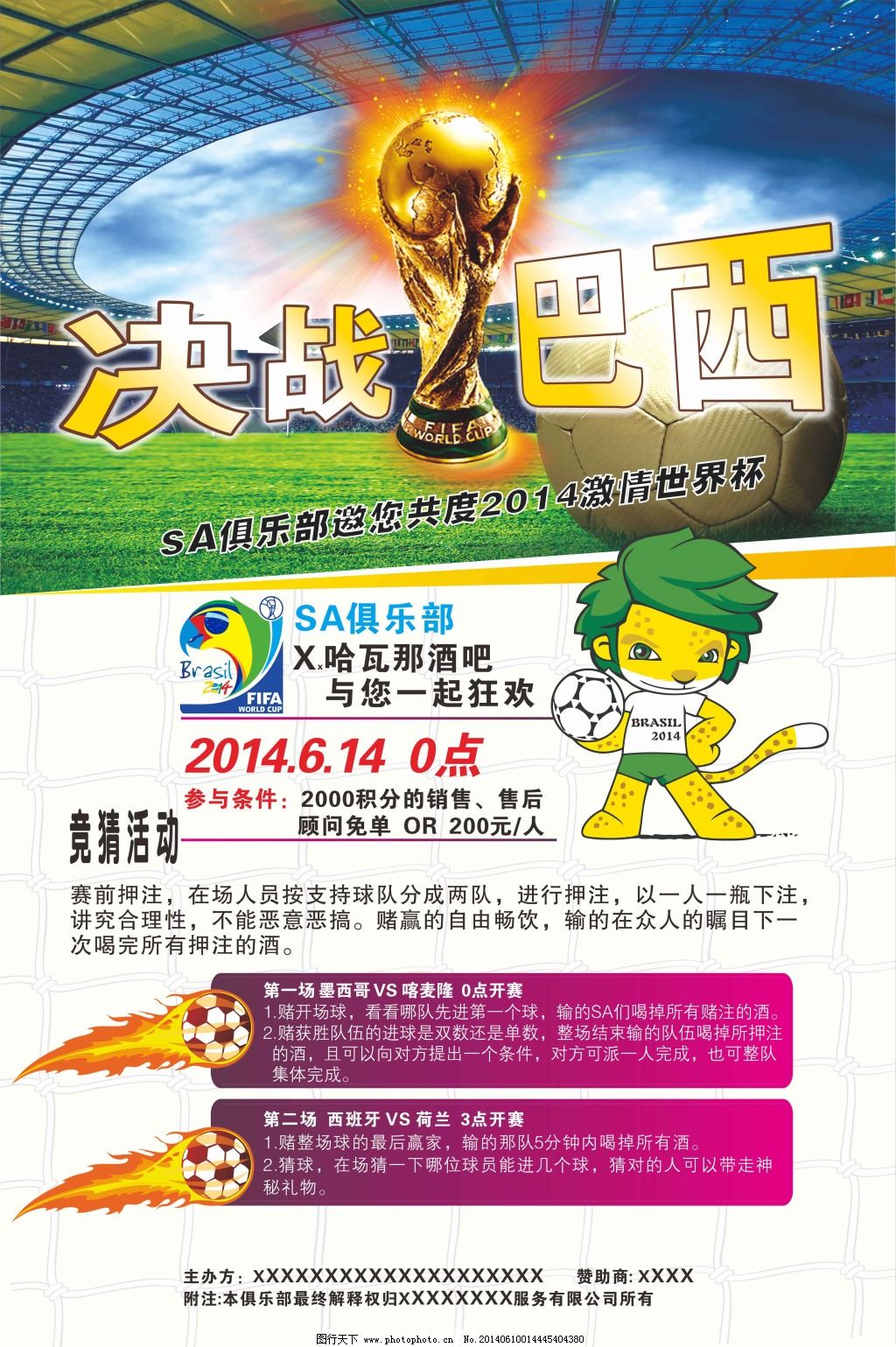 例如德国