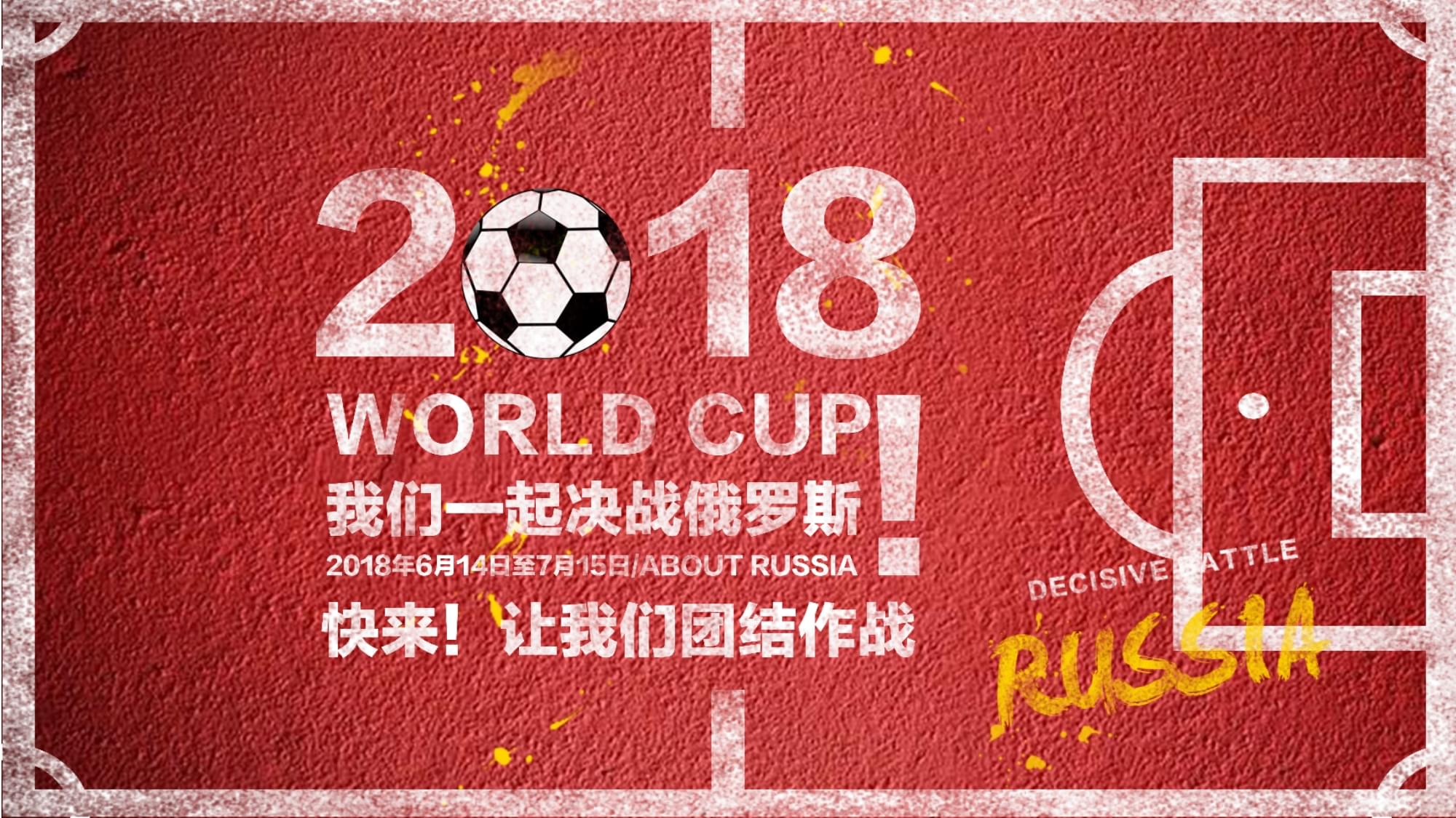 在赛场的