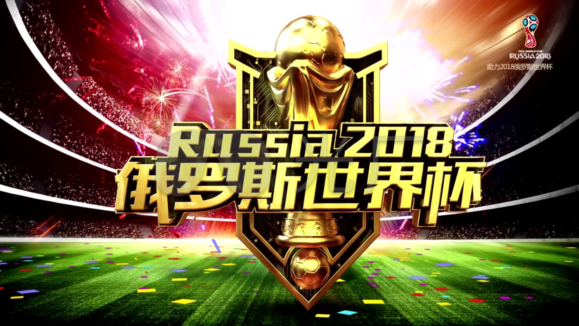 为球